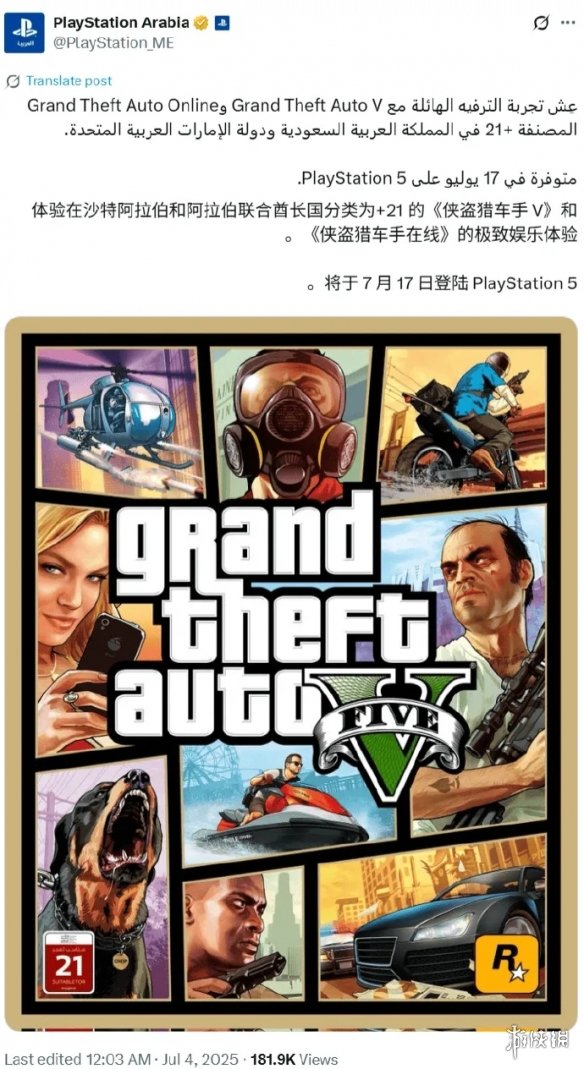 领域持续加