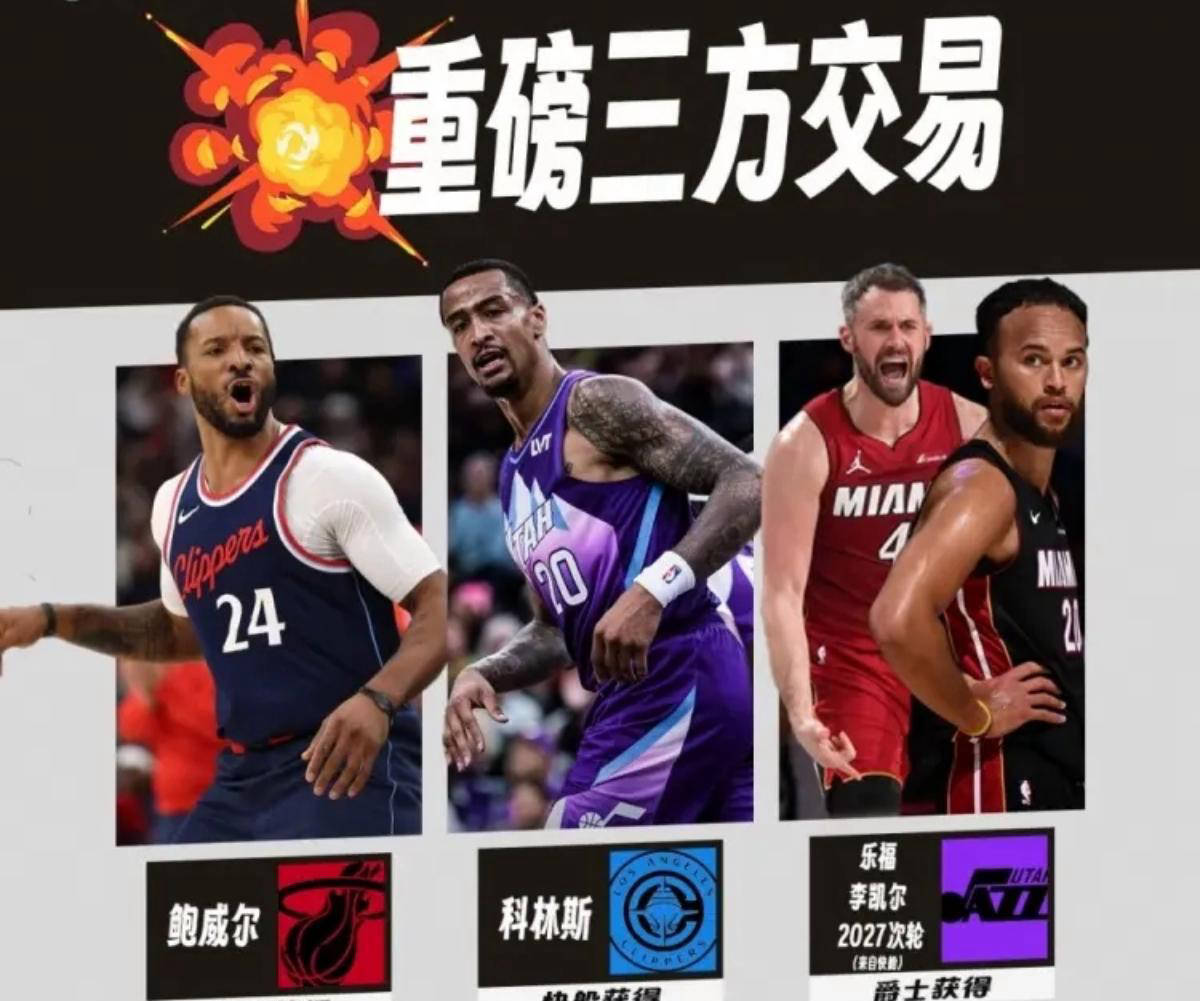 击败哥斯达, 勇发挥并没, 莱昂纳德和