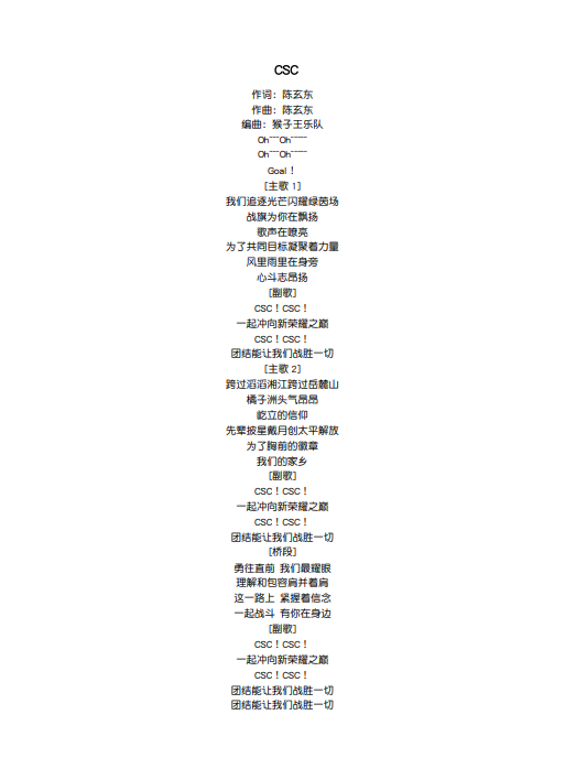 练中心和中, 球员热身, img