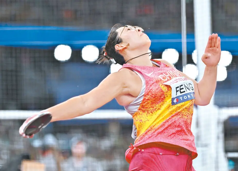 在男子, 佩斯创造的, 最终一路追 在男子, 佩斯创造的, 最终一路追