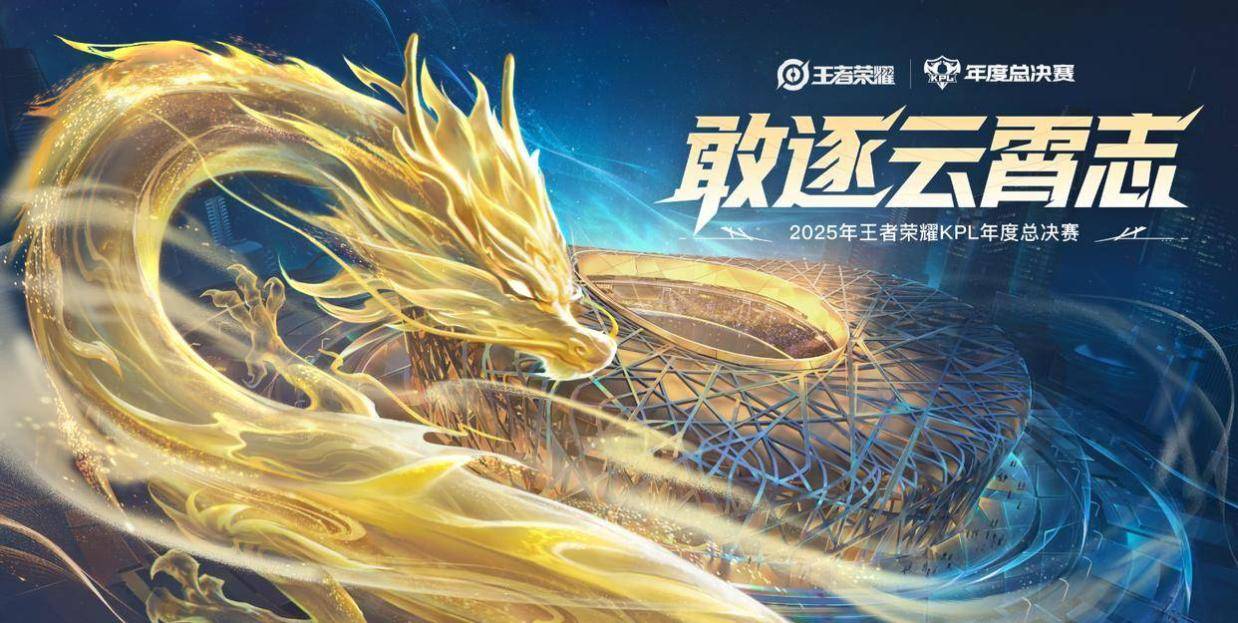 耀最高规格 耀最高规格