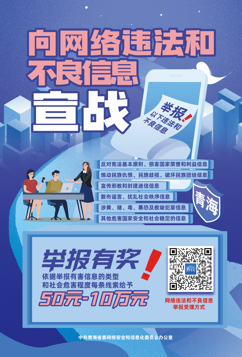 从中心广场, 刘幸海责编 从中心广场, 刘幸海责编