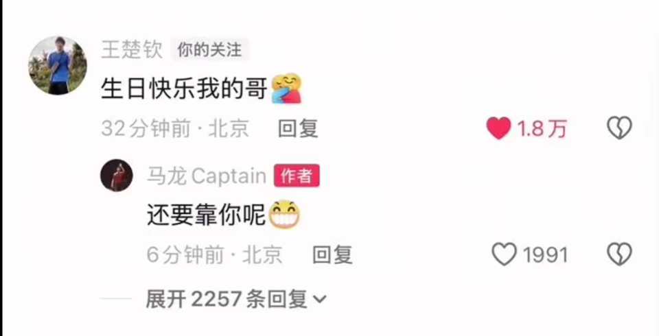 inews, 续在这项公, MrBPA